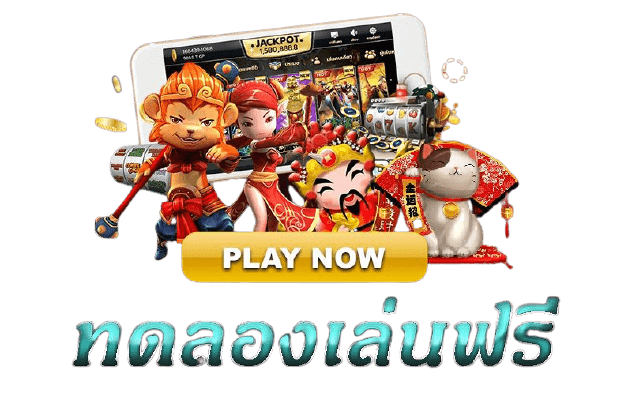 เว็บตรง สล็อตฝากถอน ไม่มี ขั้นต่ำ
