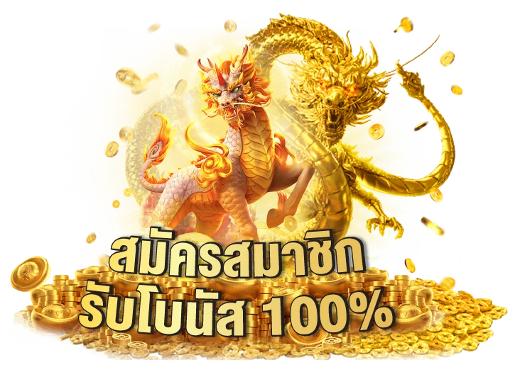 เว็บตรง สล็อตฝากถอน ไม่มี ขั้นต่ำ